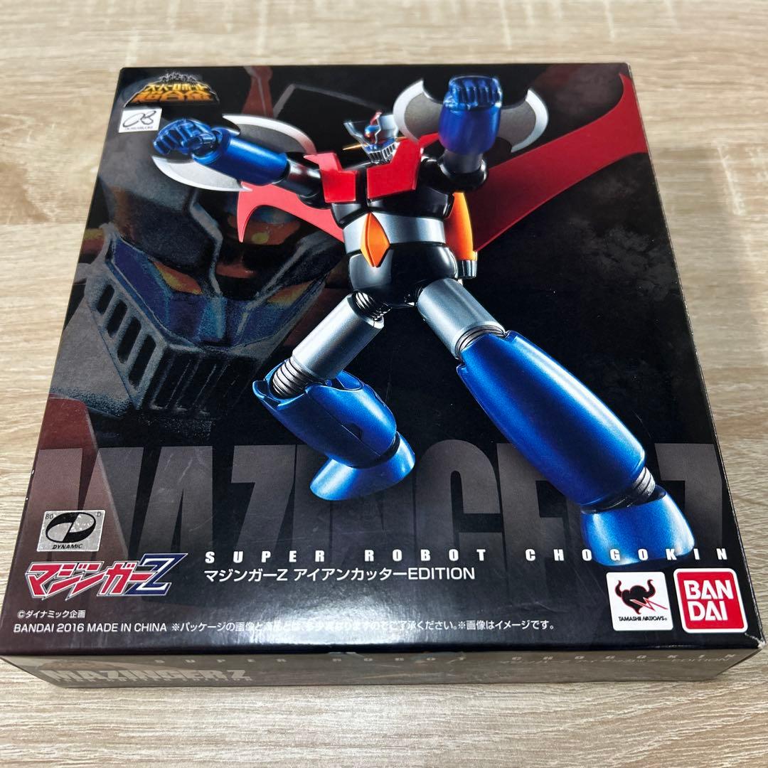スーパーロボット超合金 マジンガーZ アイアンカッターEDITION