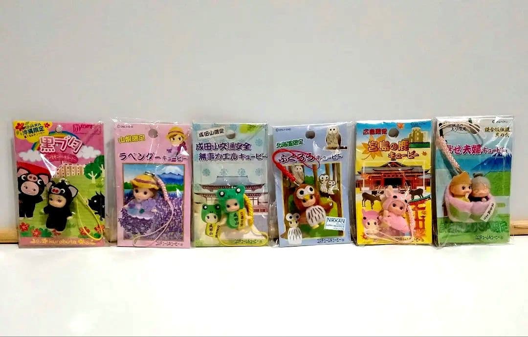 キューピー 御当地 ストラップ