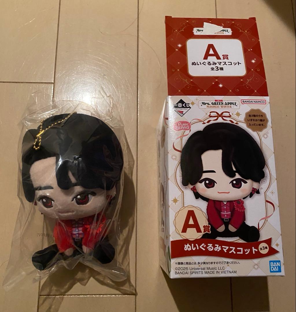 Y*7様 Mrs. GREEN APPLE 1番くじ A賞　大森元貴 ぬいぐるみ