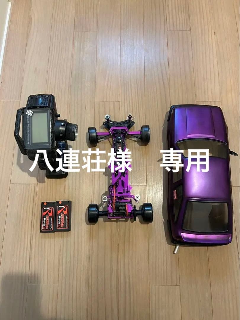 単品売り可能！【美品】dlike LP86 セット