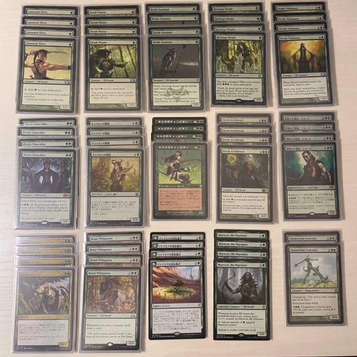 MTG モダン黒緑エルフ デッキパーツ