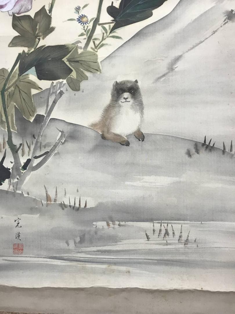 西山完瑛/芙蓉に犬図/花鳥図/掛軸/名家伝来/AC-343