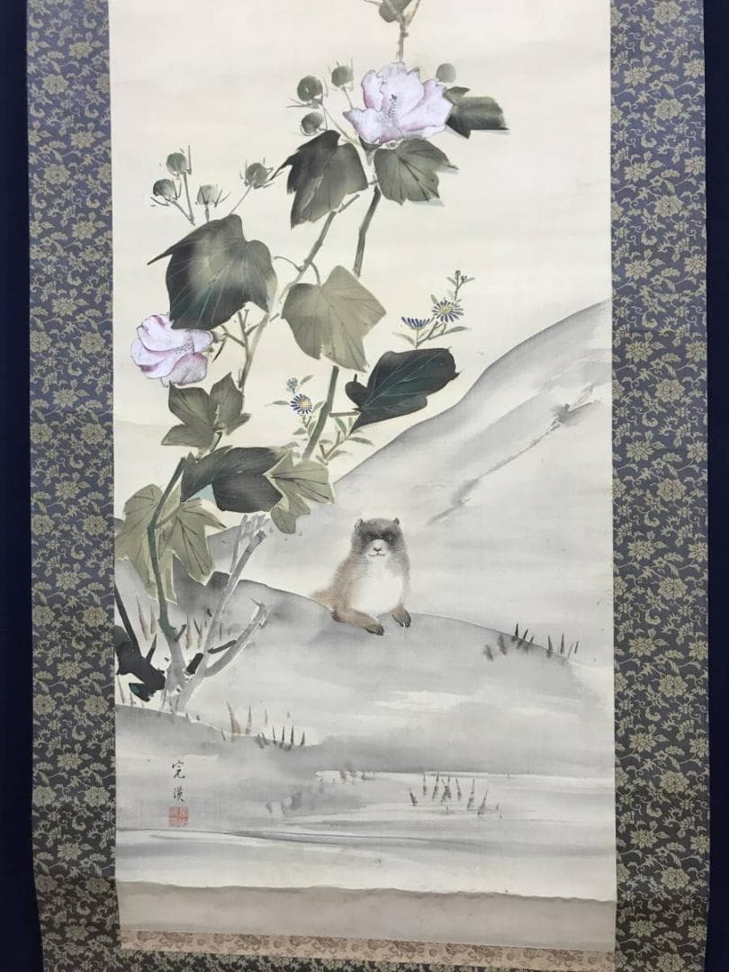 西山完瑛/芙蓉に犬図/花鳥図/掛軸/名家伝来/AC-343