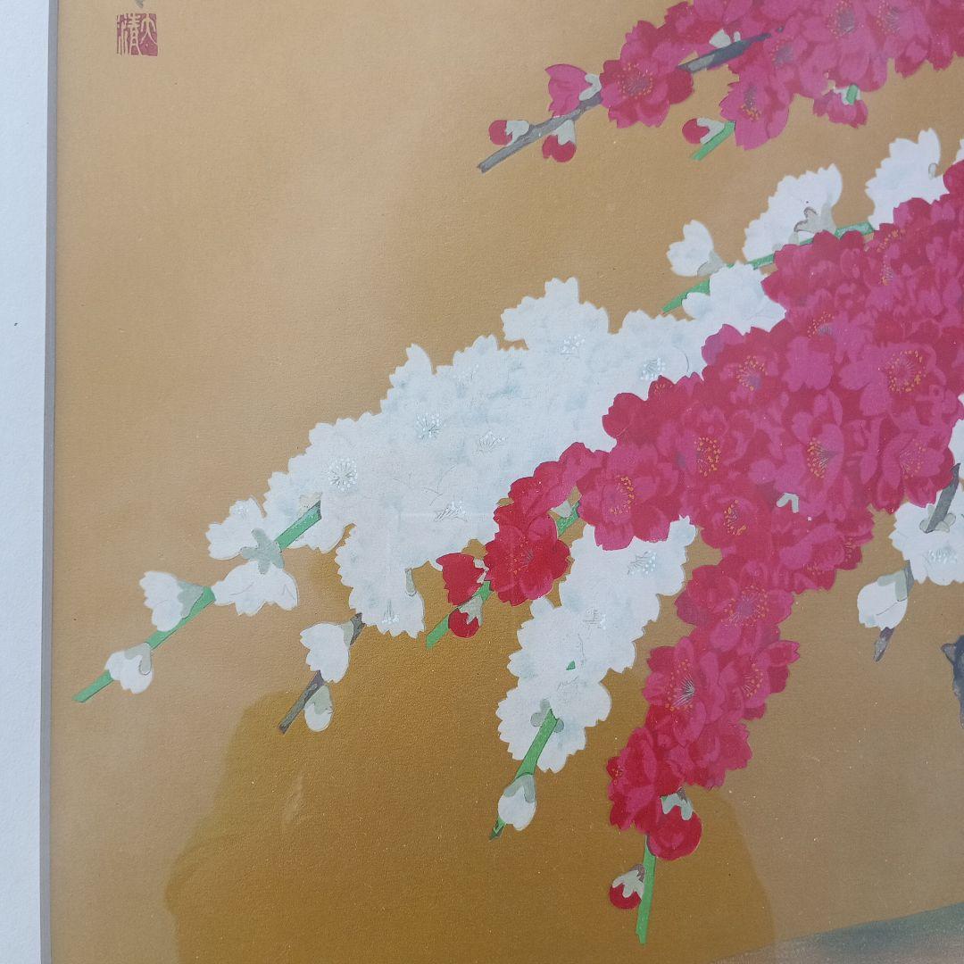 3519)佐藤太清作　抄春　木版摺複製／彫師 文寿礼三／摺師 戸田 寛