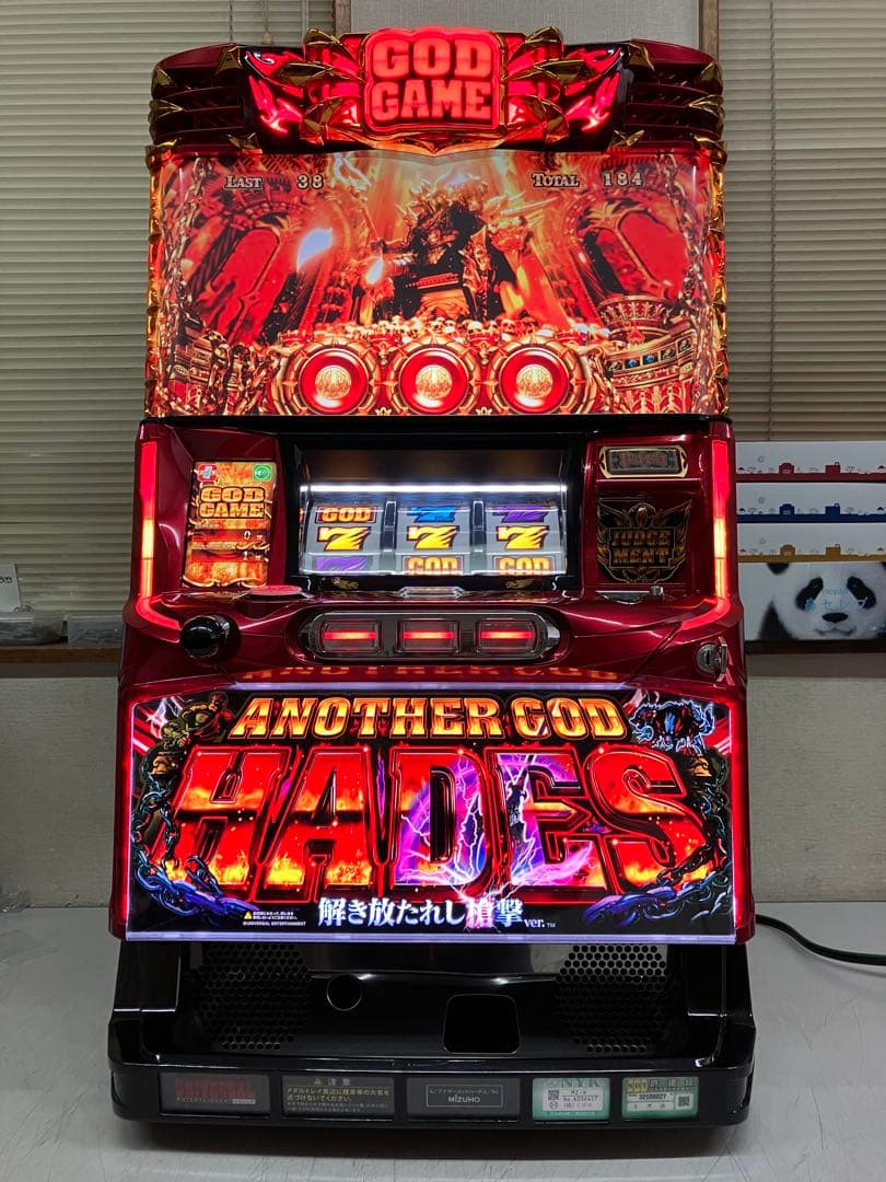 パチスロ実機　S／アナザーゴッドハーデス／SL 　不要機付き