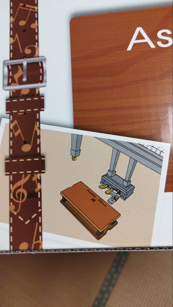 吉澤 ピアノ アシストスツール&アシストペダル1本 セット ヨシザワ