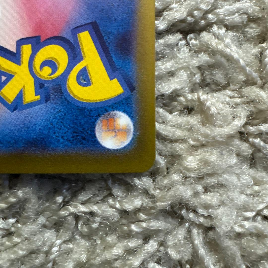 ポケモンカード　シロナのガブリアスex SAR SV9a 087/063