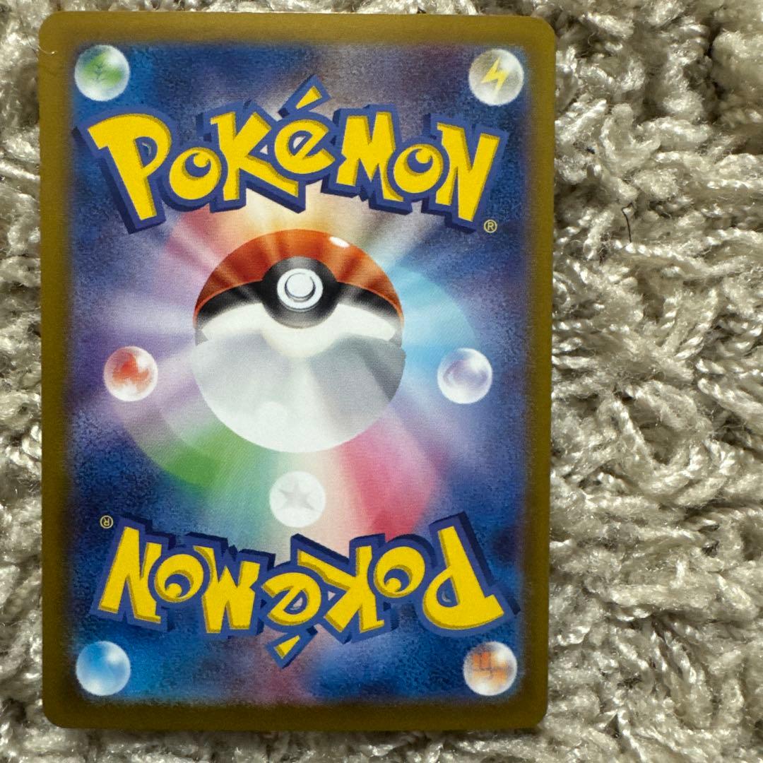 ポケモンカード　シロナのガブリアスex SAR SV9a 087/063