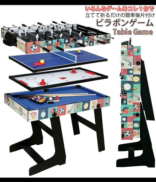 テーブルサッカー