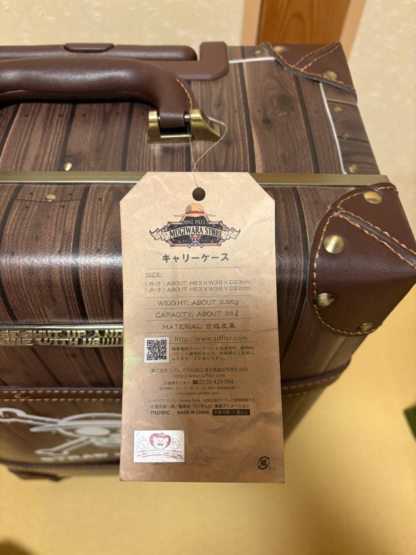 ワンピース 麦わらストア キャリーケース