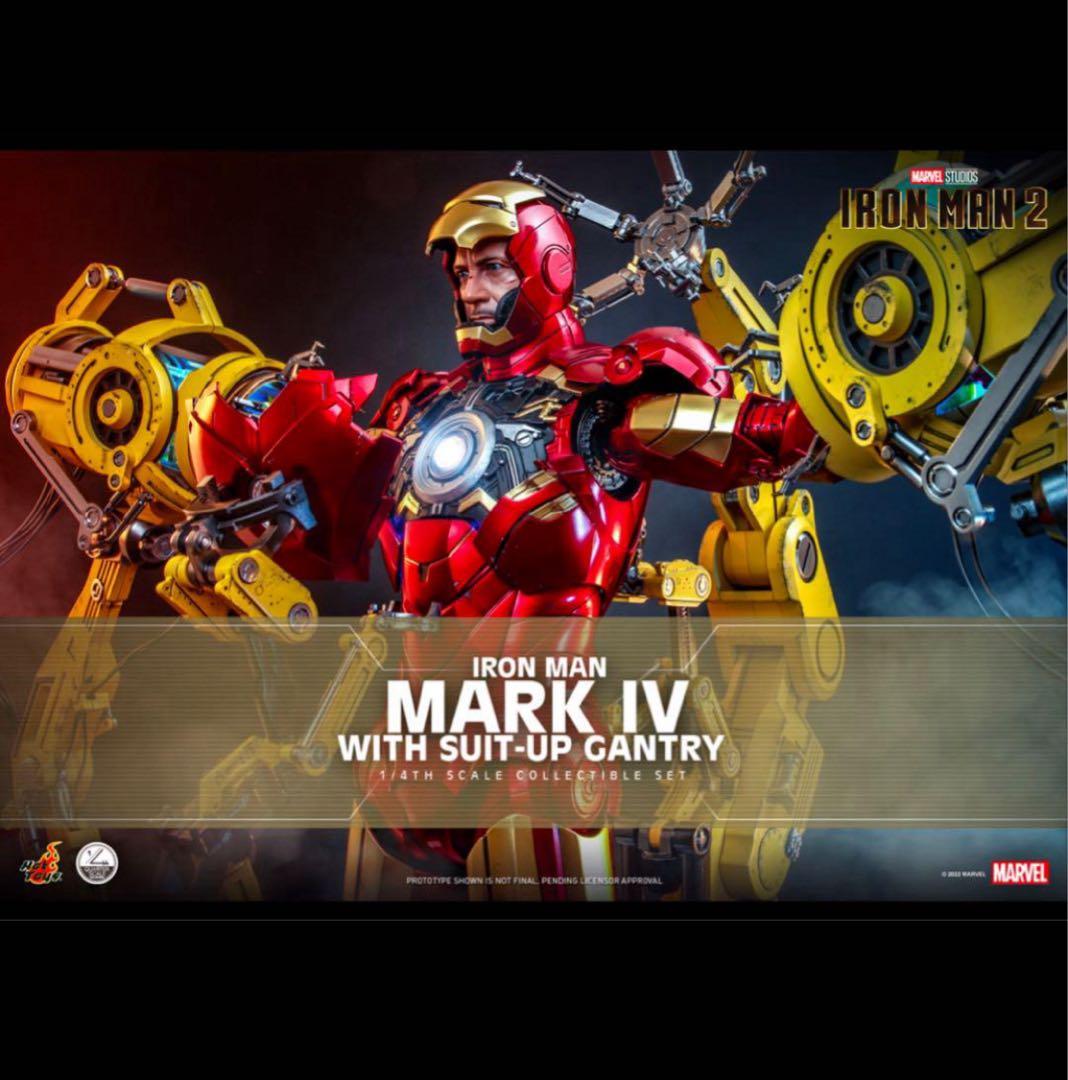 〈未展示品〉【クォーター】 アイアンマン・マーク４（パワードスーツ装着機付き）