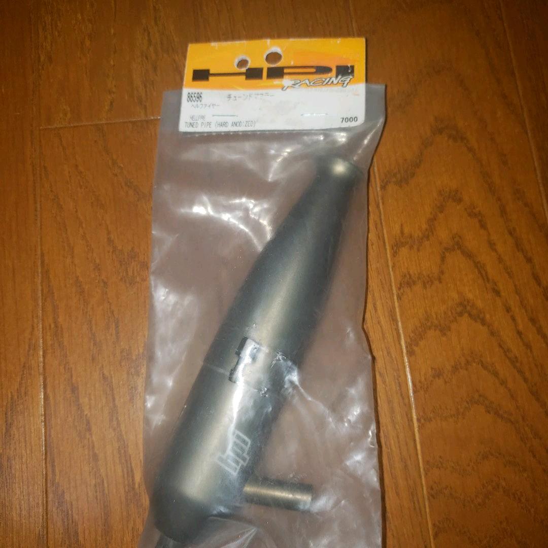 hpi EXマニホールド マフラーセット　ヘルファイヤー