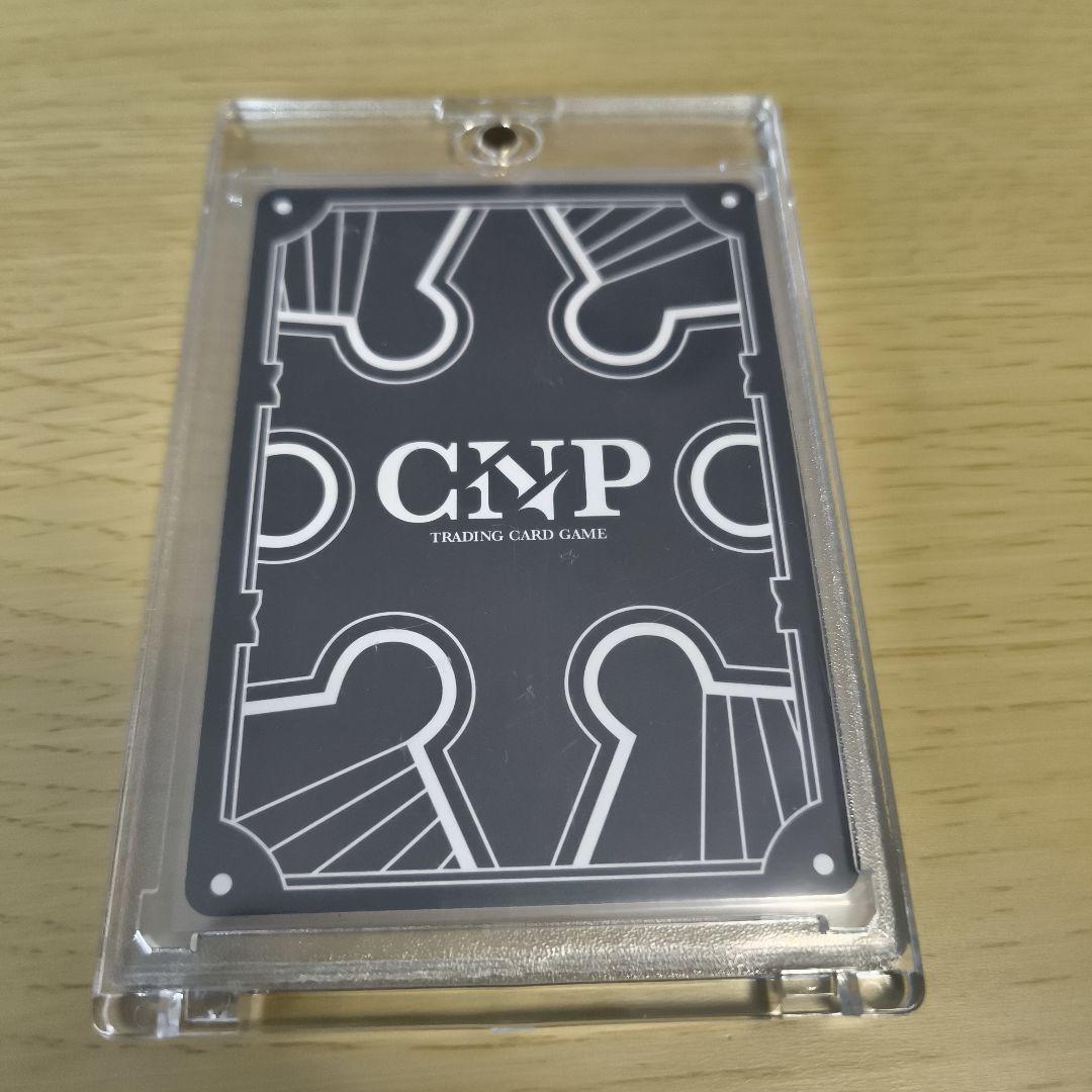 【ローダー付き】CNPトレカ 製品発表会限定カード 激レア200枚限定！！