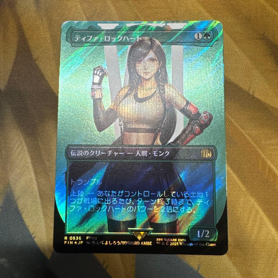 【MTG】 ティファ・ロックハート 日本語版　ボーダーレス サージfoil