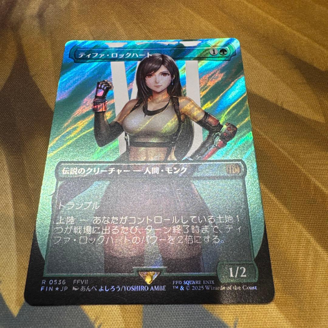 【MTG】 ティファ・ロックハート 日本語版　ボーダーレス サージfoil