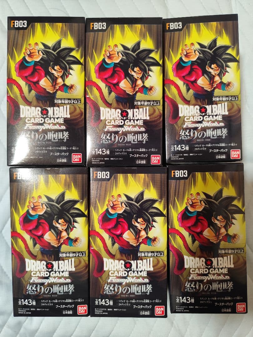 ドラゴンボール フュージョンワールド　怒りの咆哮　6BOX 新品テープ付き