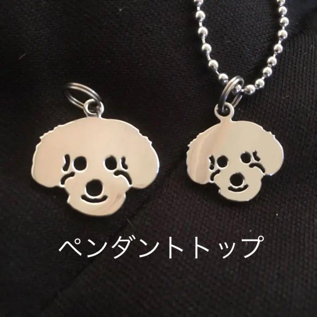 オリジナル アイアン ステンレス 愛犬 ペット