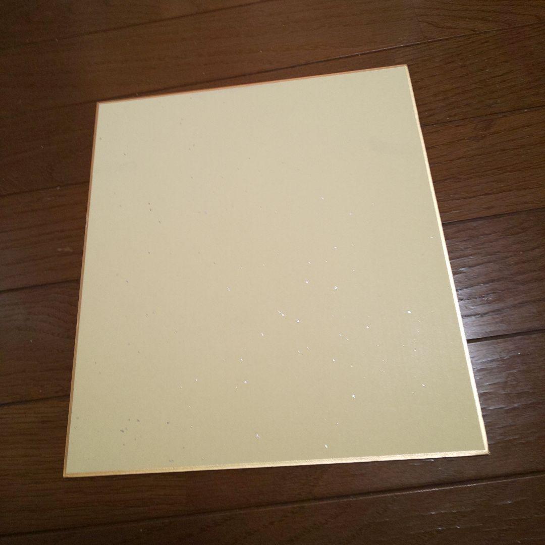 漫画家 文月 今日子(ふみづき きょうこ)直筆サイン&直筆イラスト