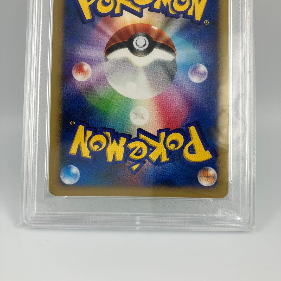 PSA10　フシギバナ　DP3　拡張パックひかる闇　DPBP#003[★]ええ