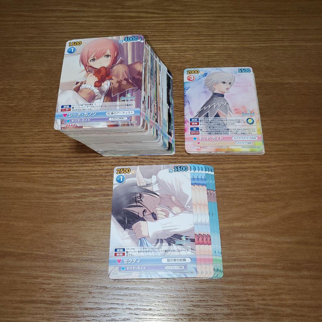 Vスパ　セガ　シャイニング・ウィンド　4コン