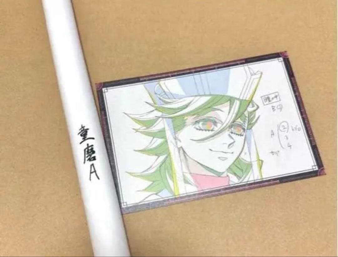 鬼滅の刃 ダイニング Wチャンス B2ポスター 童磨A