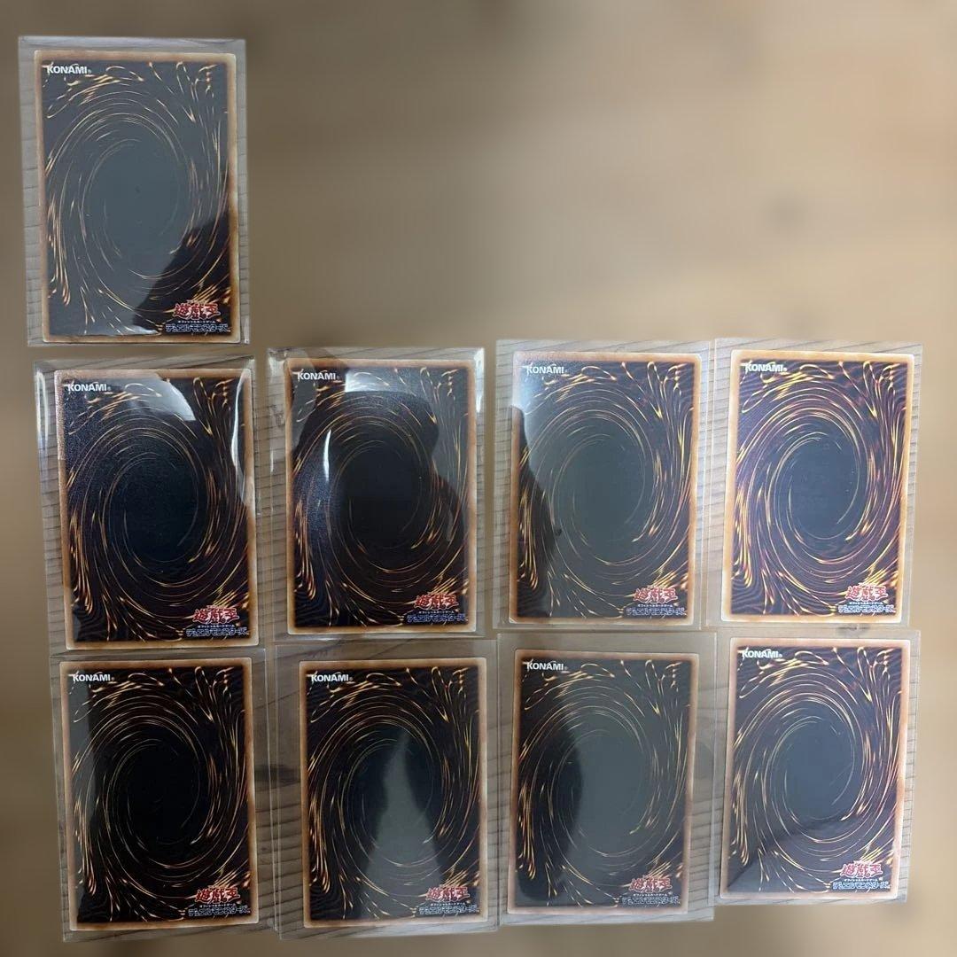 遊戯王　レアセット　9枚