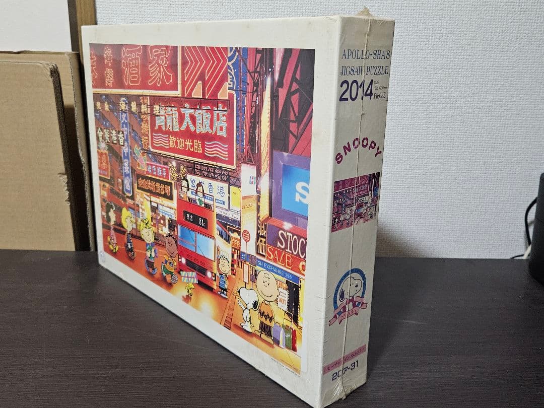 【レア品】スヌーピー 香港ジグソーパズル 2014ピース
