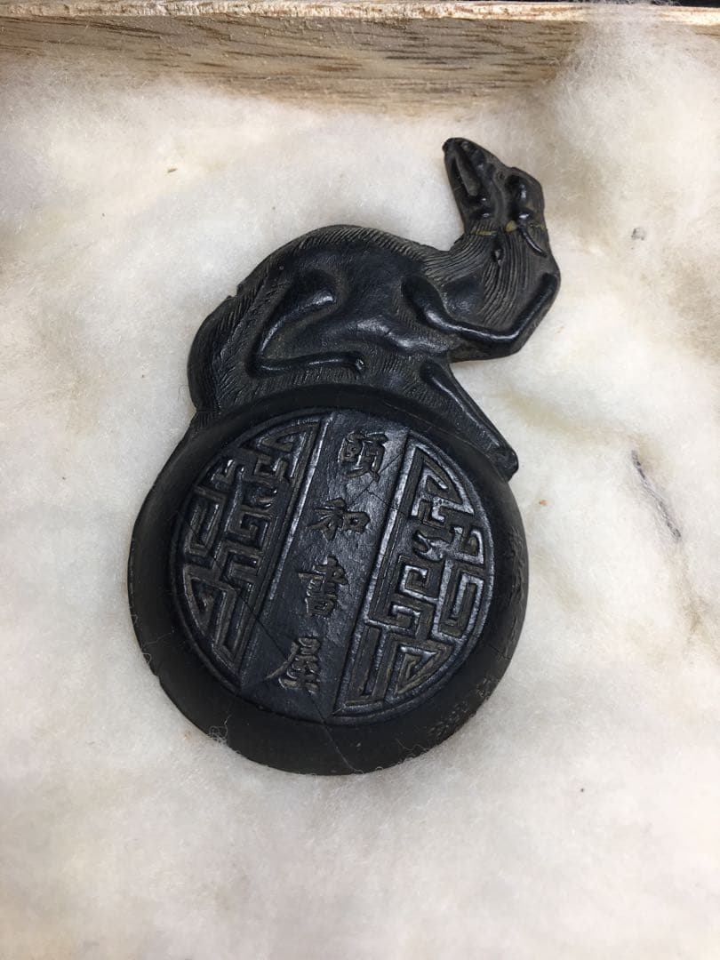 中国　墨　古墨　唐墨　箱付き　骨董品　筆　硯　書道具