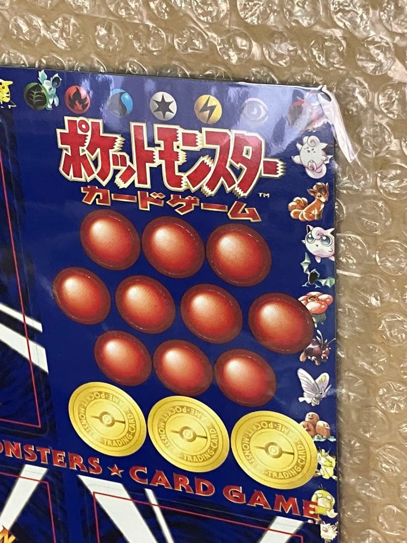 ポケモンカード 拡張シート タマムシシティ 未剥がし series1