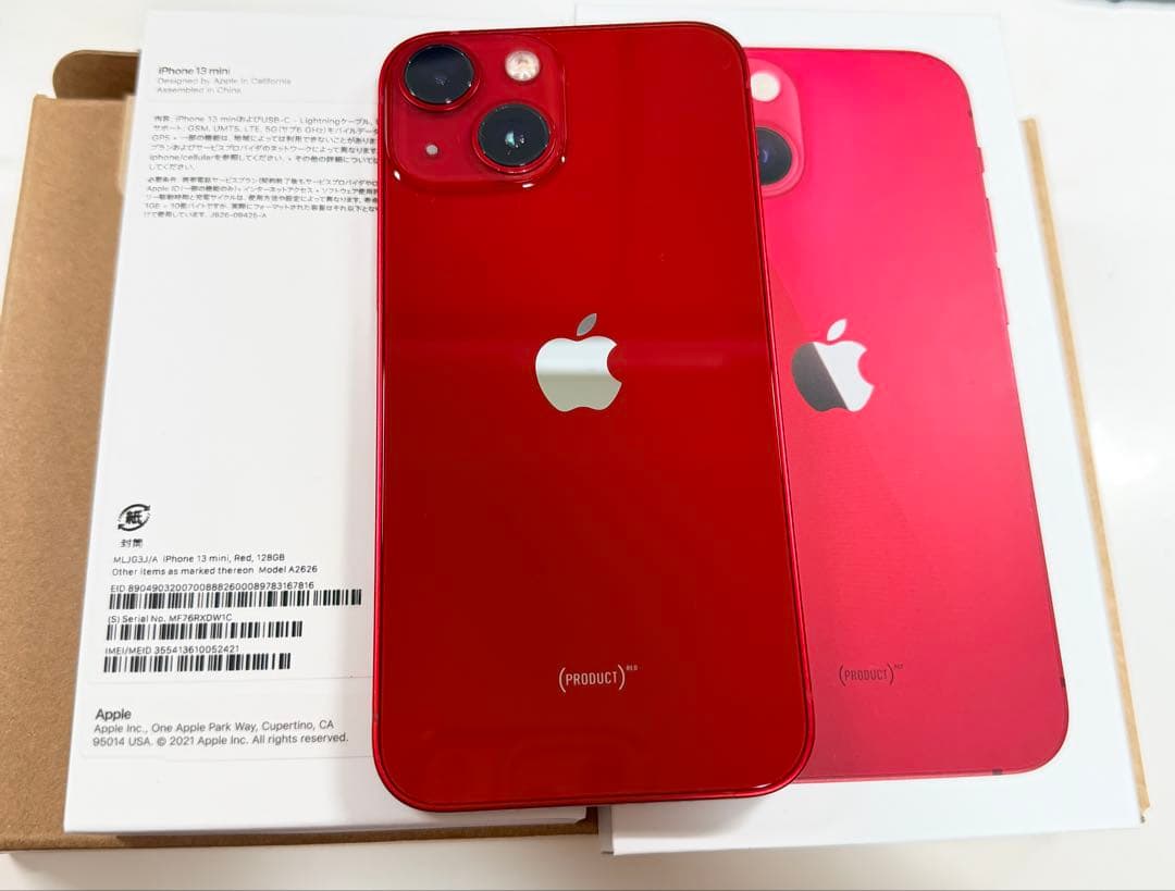 iPhone13mini 128GB SIMフリー バッテリー86% 付属品完備