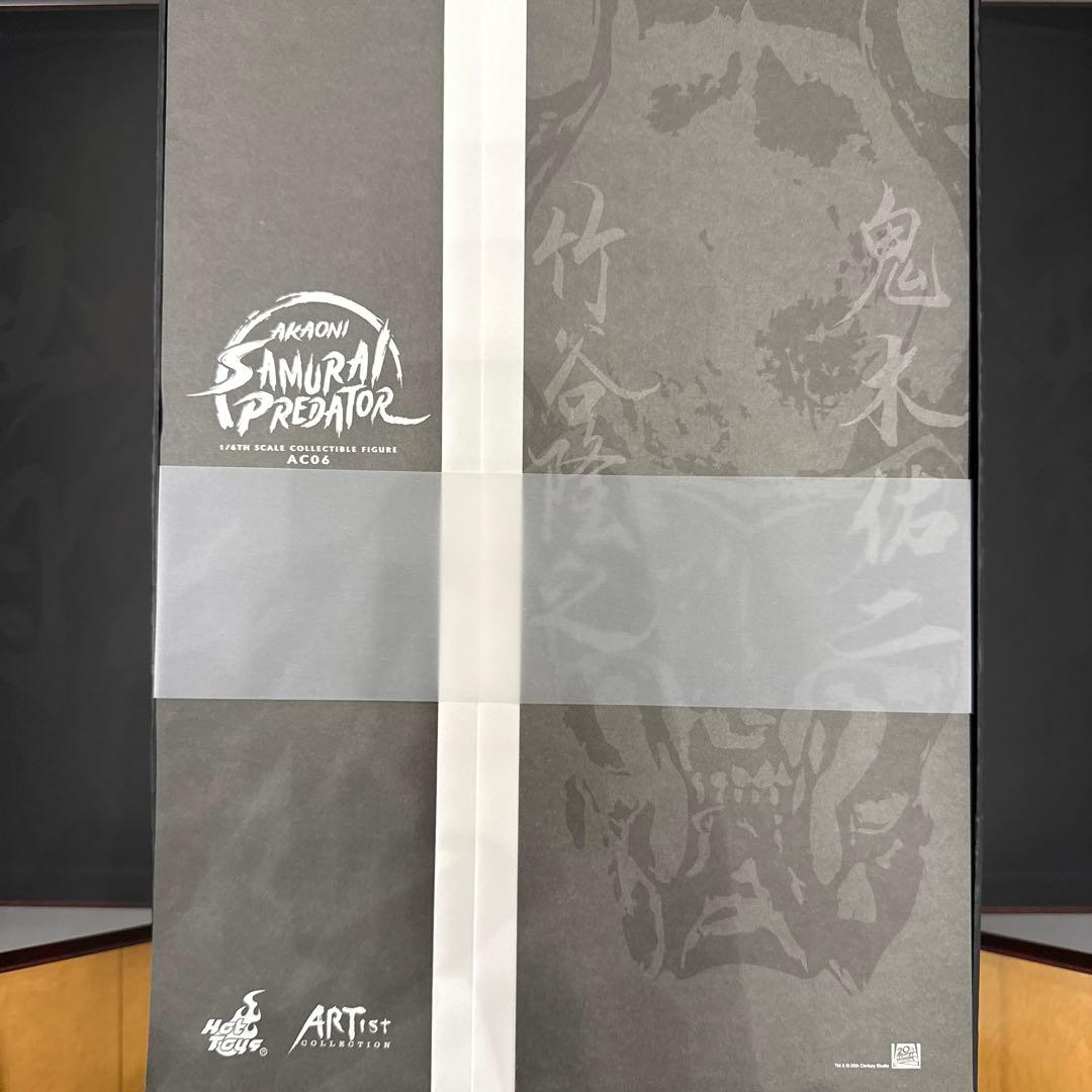ホットトイズ 赤鬼サムライプレデター エイリアンvsプレデター 1/6