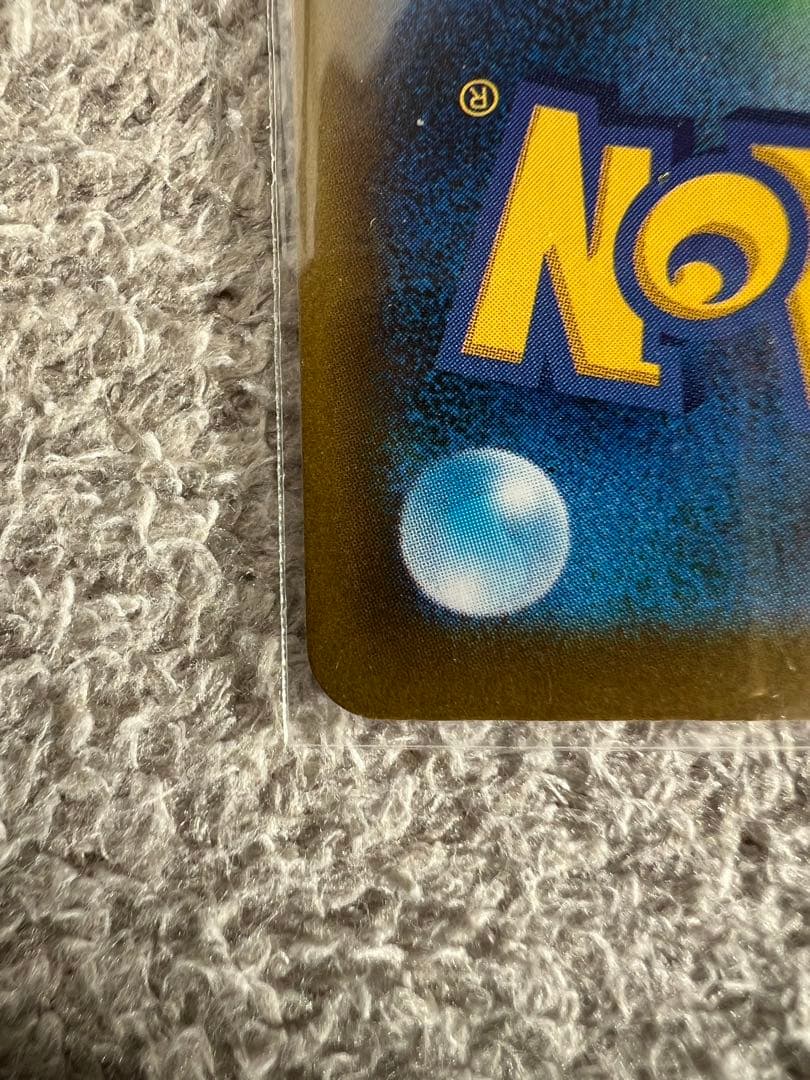 ニンフィアex SAR SV8a テラスタルフェスex 212/187