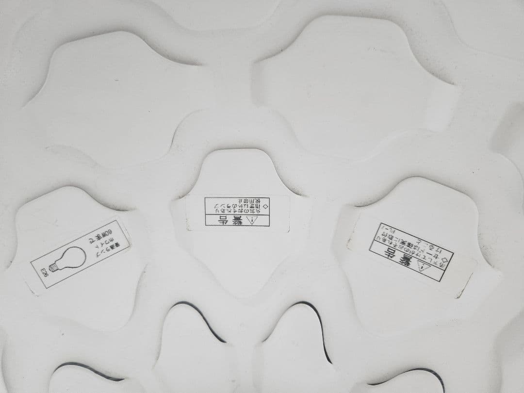 ルイスポールセン LCシャッターズ ホワイト