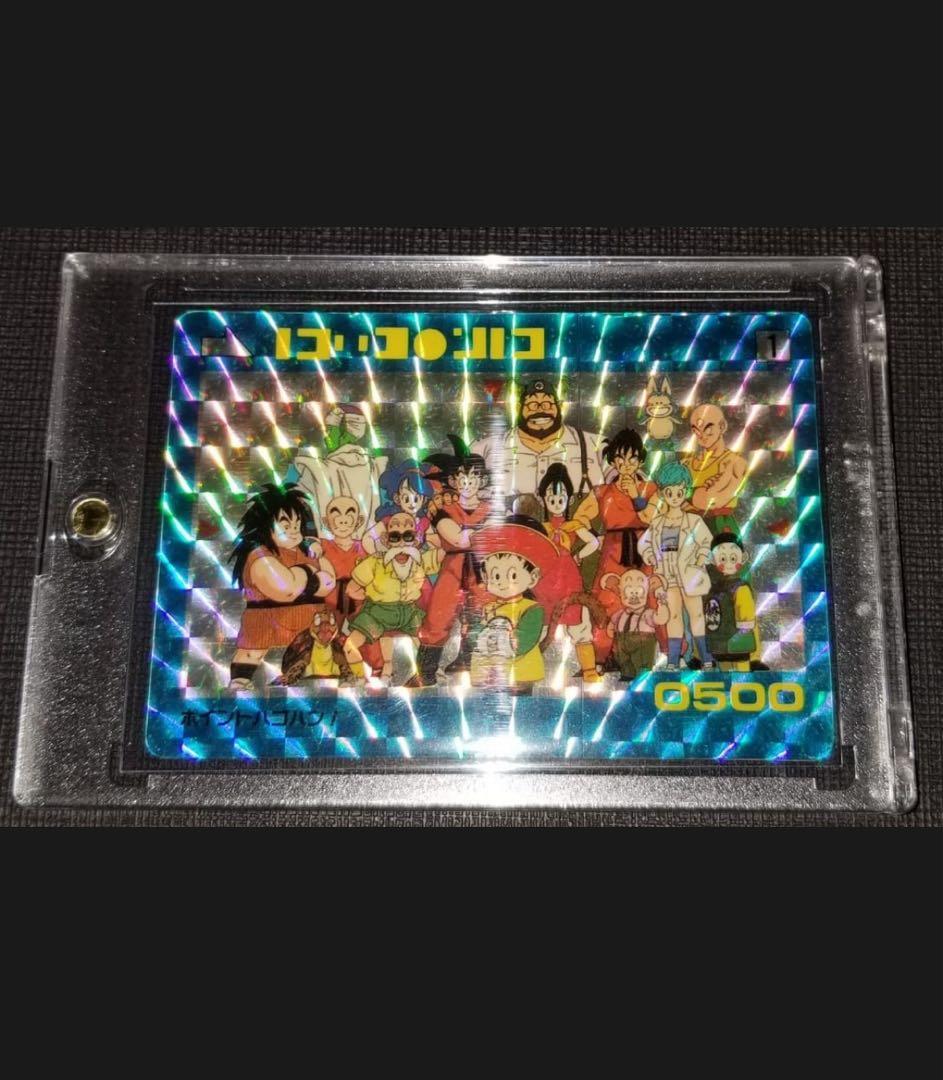 ス*カ様 アマダ ドラゴンボール DRAGONBALL 1弾 ポイントハゴハン!