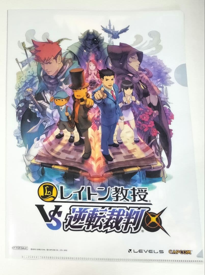 逆転裁判 レイトン教授 クリアファイル 特典