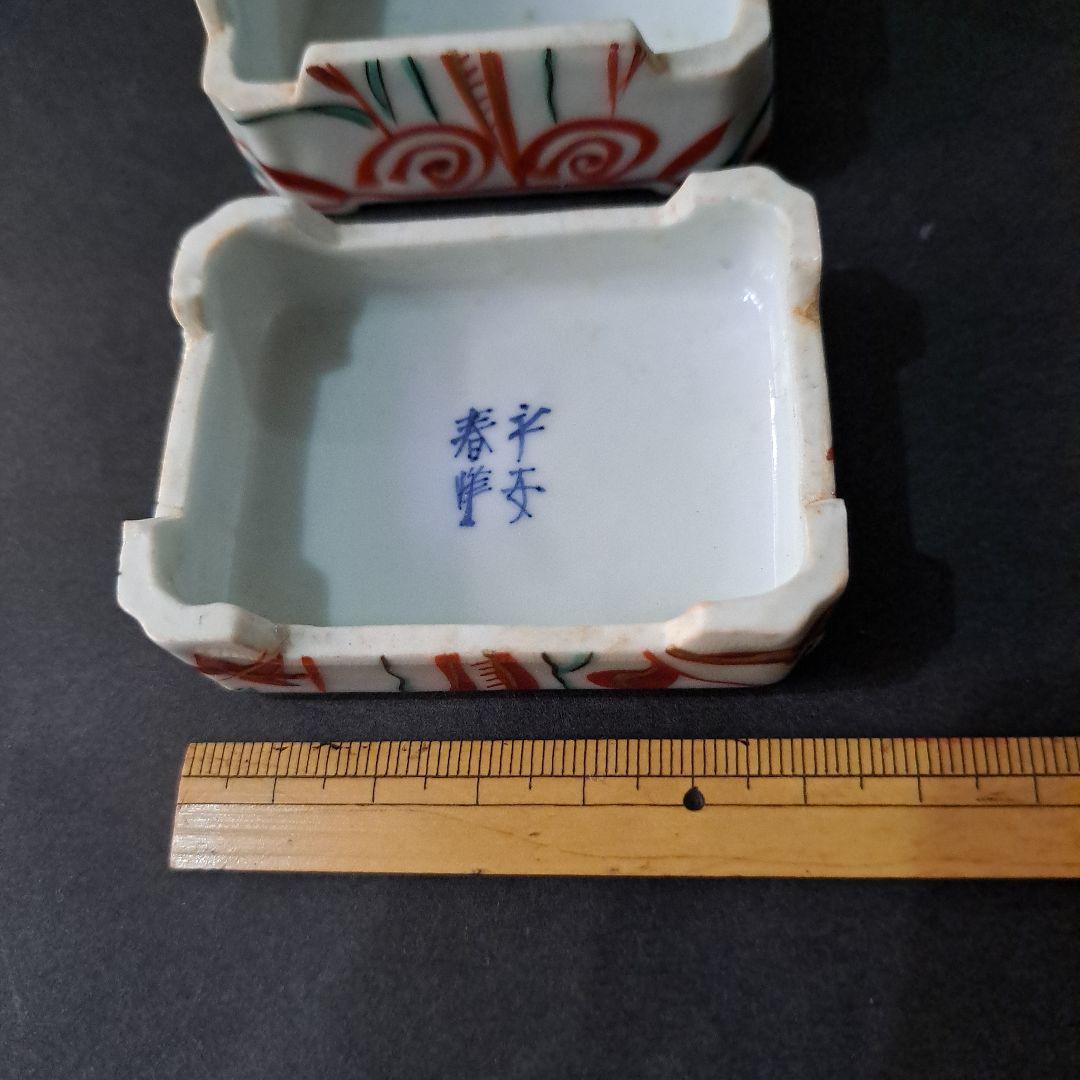 煎茶道具　巾合　極上　四隅角切 平安春峰在銘　金彩赤絵　 鳳凰　霊芝　菊、紅葉図