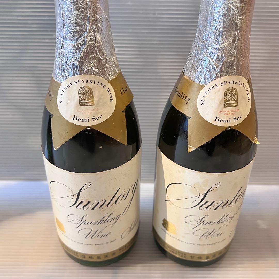 古酒　ぶどう　ワイン　スパークリング　4点　おまとめ