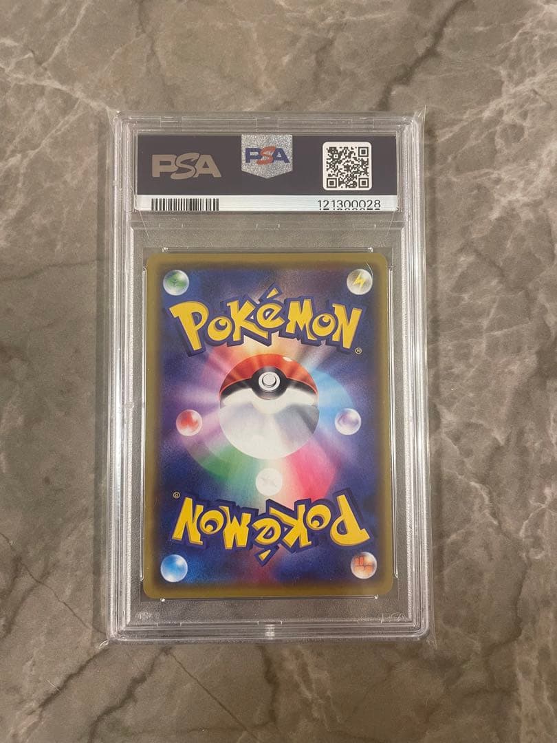 【PSA10】漫才ごっこピカチュウ