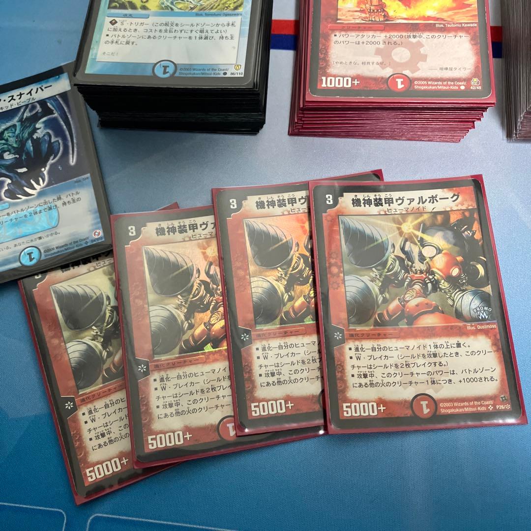 デュエマクラシック基本編デッキ　旧枠