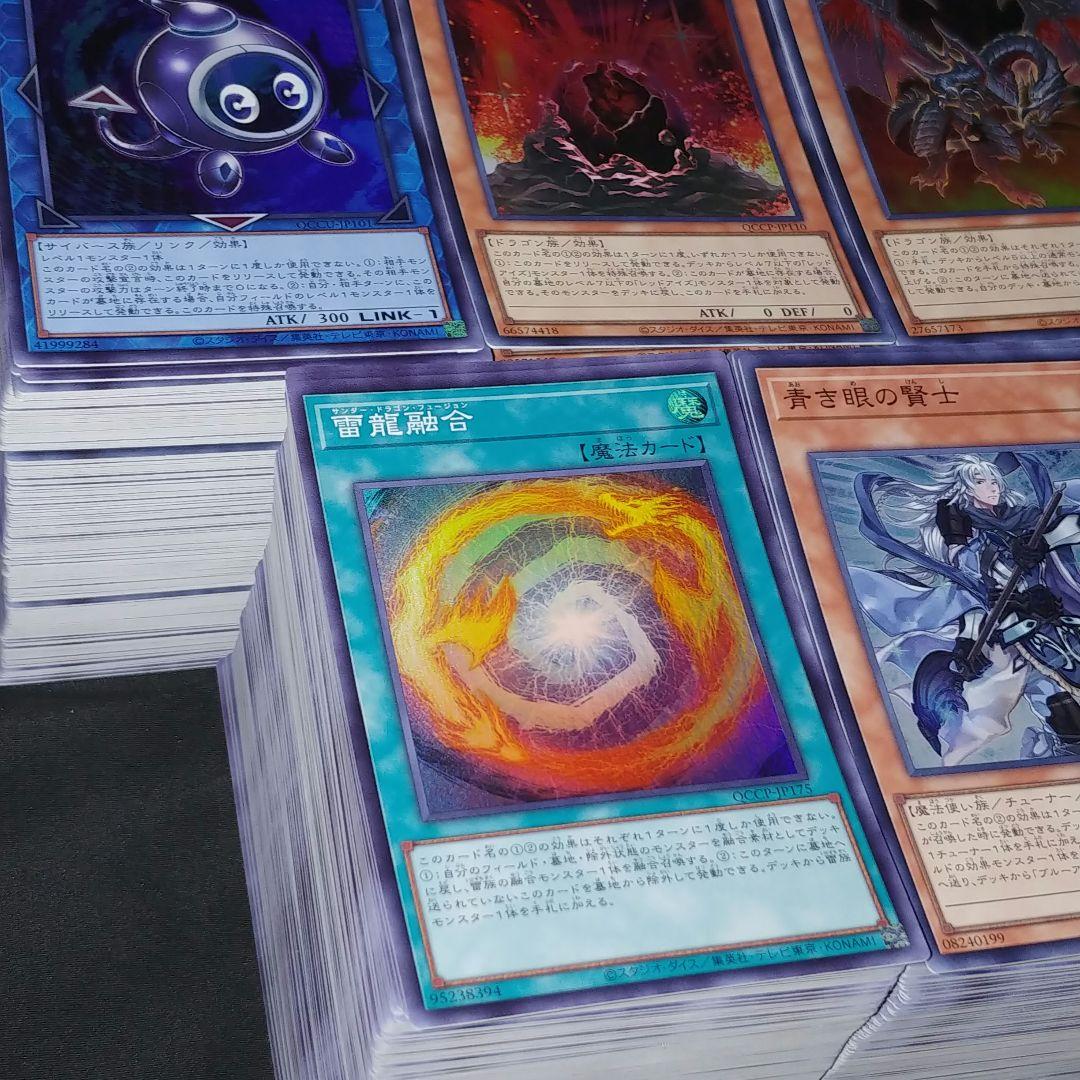 遊戯王 UP/S　Unity・Pride　スーパーレアのみ【約3600枚】