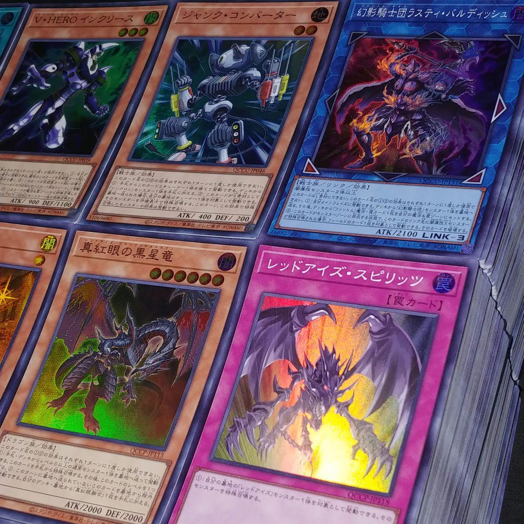 遊戯王 UP/S　Unity・Pride　スーパーレアのみ【約3600枚】