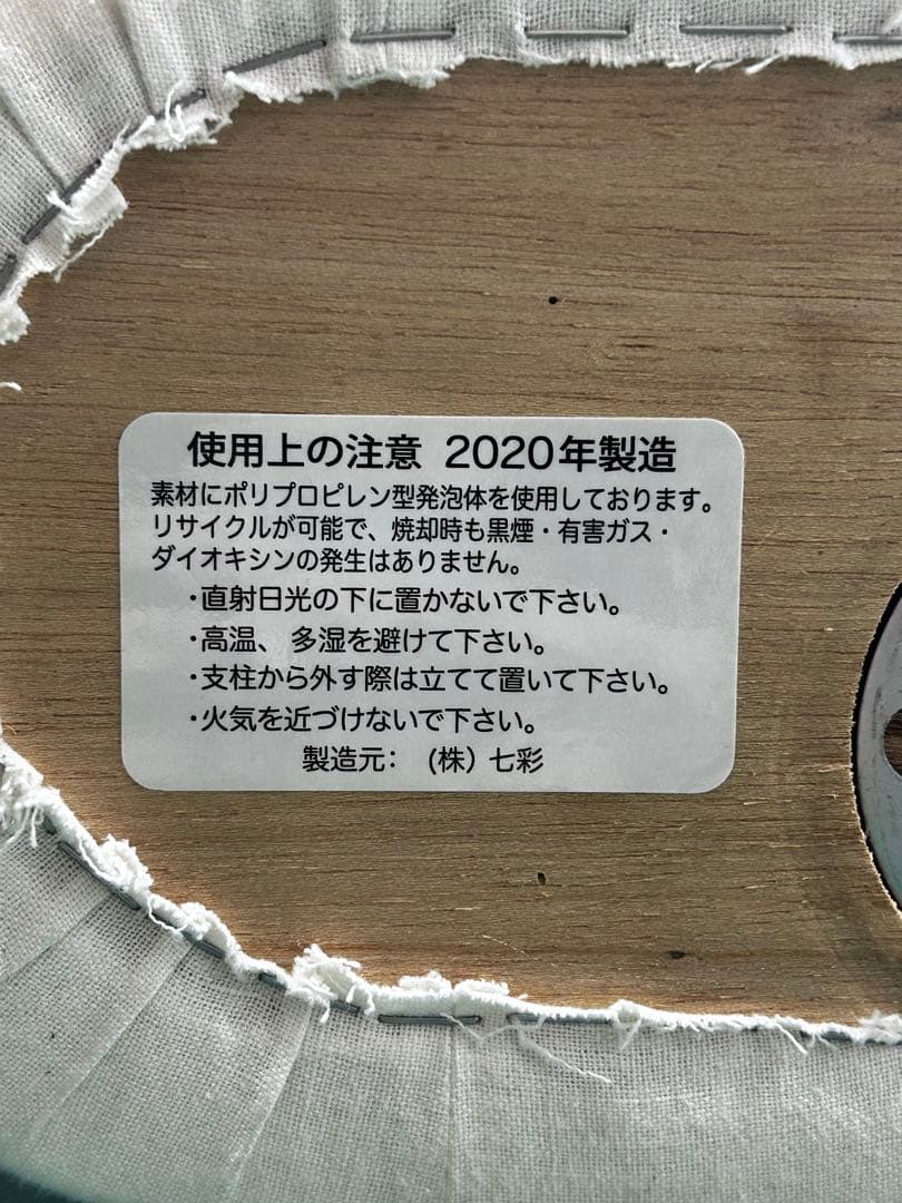 文化学園大学　トルソー　2020年製