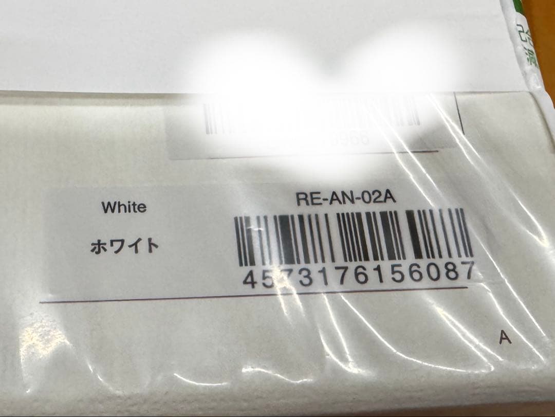 リファ　ビューティーテック　ドライヤー　スマート　ホワイト