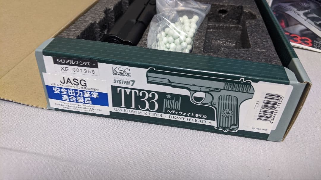 トイガン KSC TT33