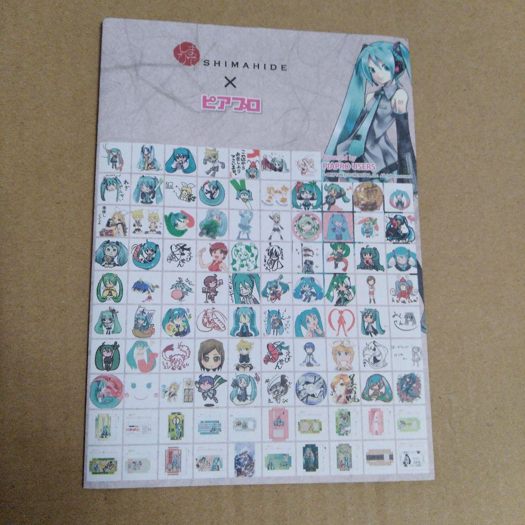 みくせん　初音ミク　空箱　しまひで