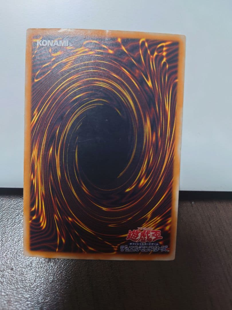 クリボー　初期【遊戯王】