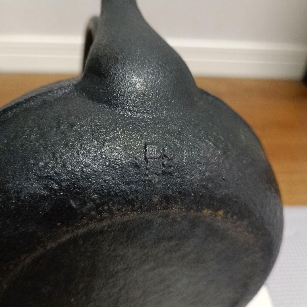 及源 南部盛栄堂 鉄瓶