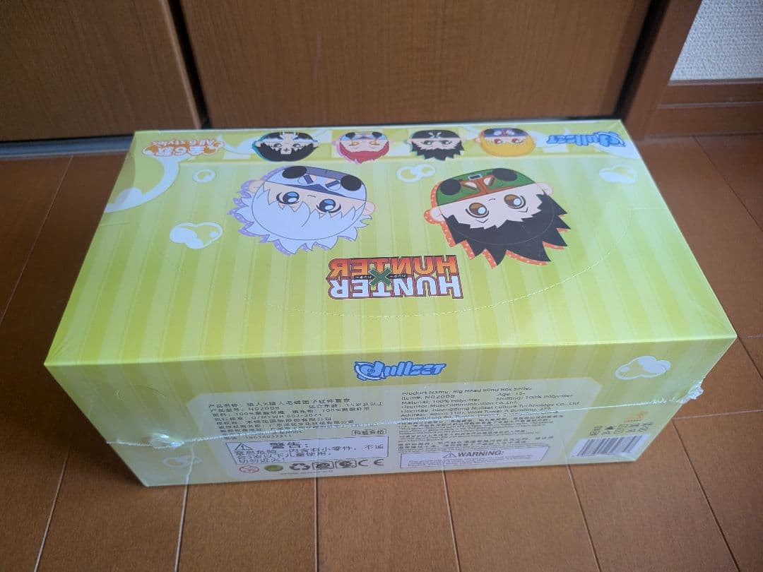 中国 限定 ハンターハンター ぬいぐるみ マスコットセット 全6種 コンプリート