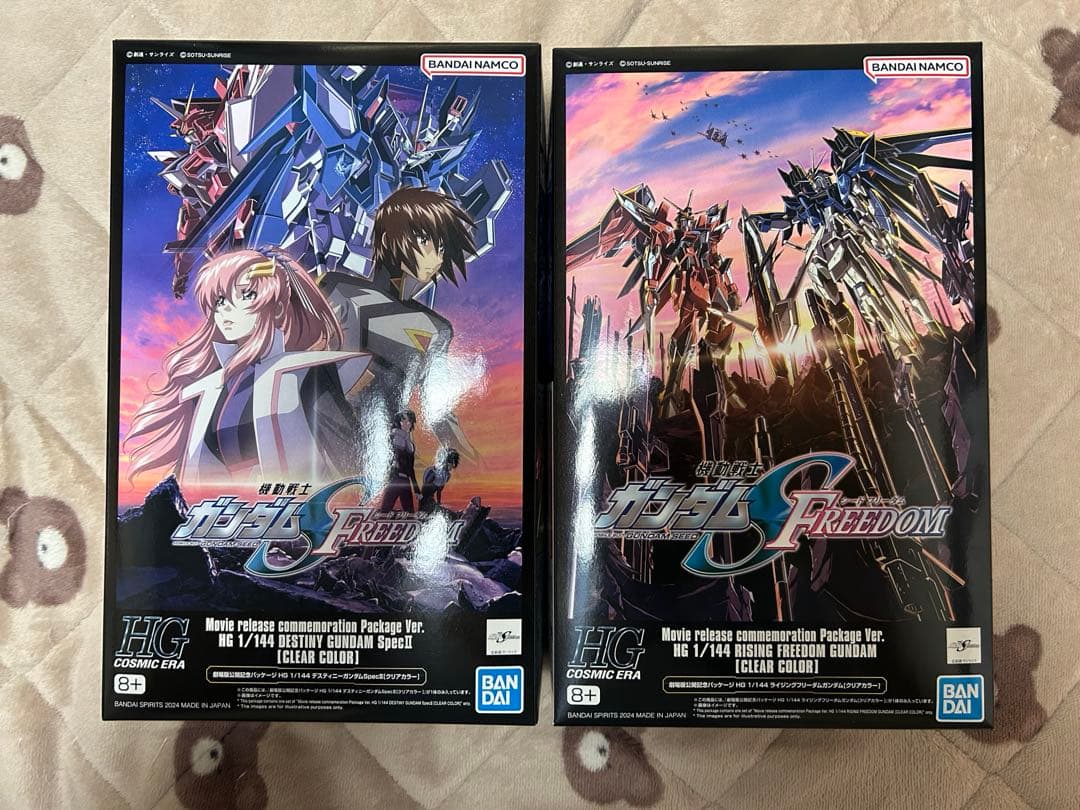 劇場版　HG 1/144 ガンダムSEED FREEDOM セット