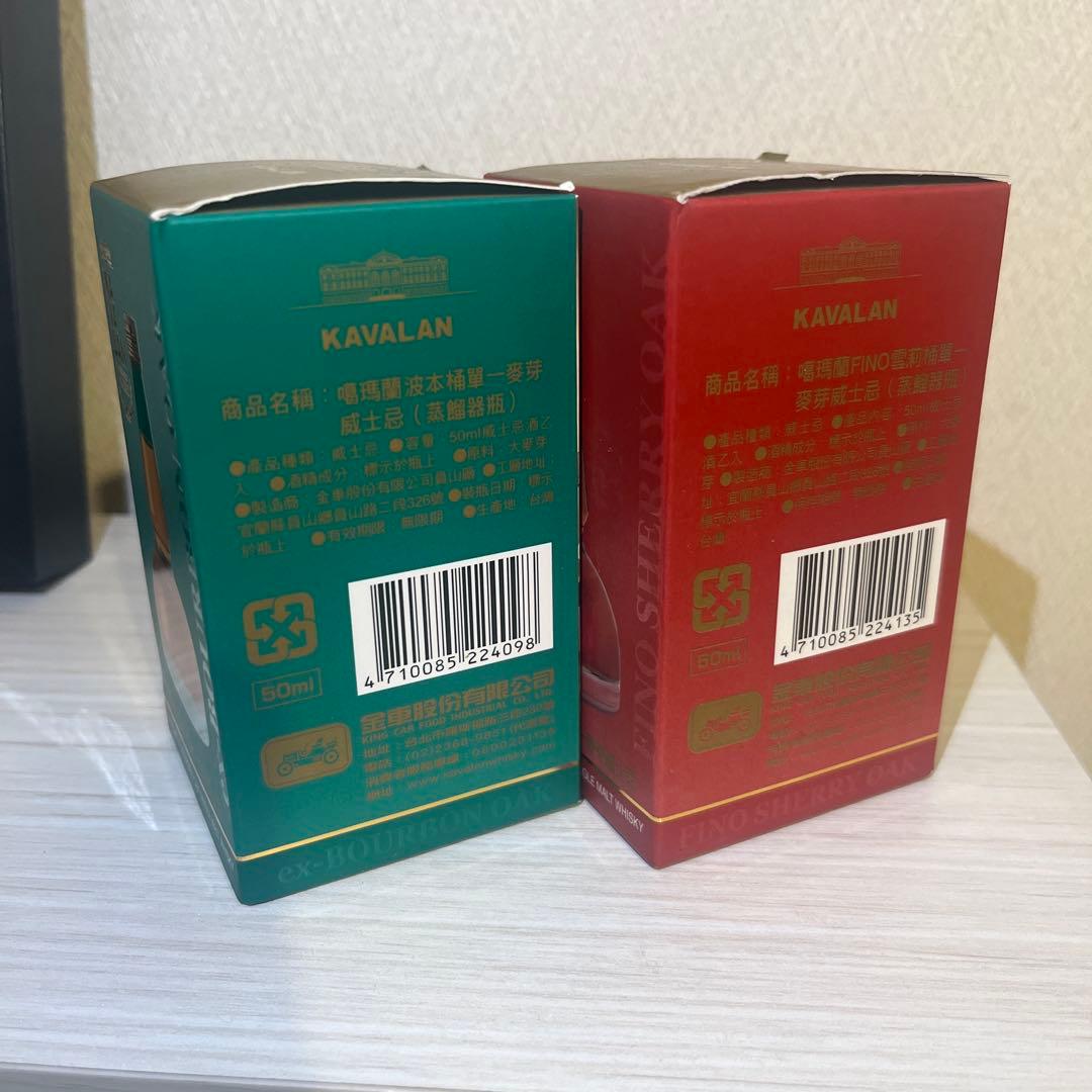 KAVALAN（カバラン）シングルモルトウイスキー限定ミニボトル
